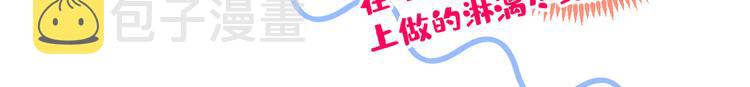 第50话 当着爸妈的面做什么？10