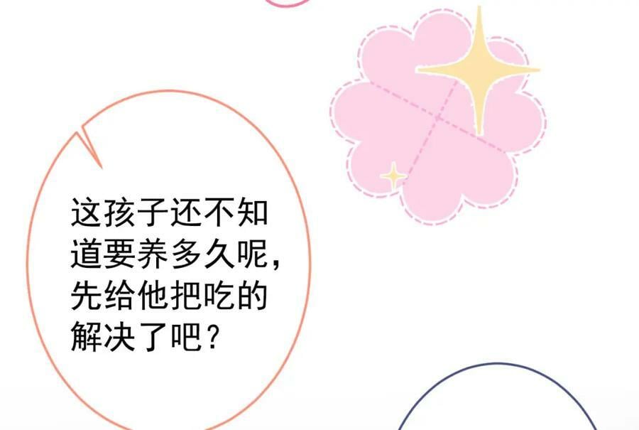 养娃篇07 新手奶爸上线！15
