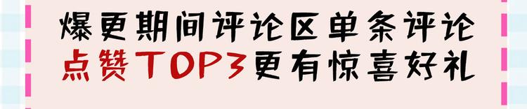 第2话 你你你……你干什么！166