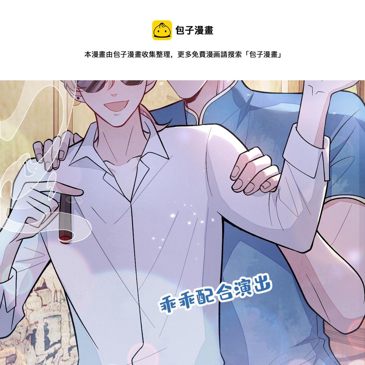 第125话 官宣了！96