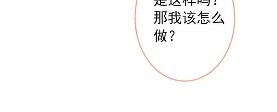 养娃篇29 宝宝最爱的不是我？63