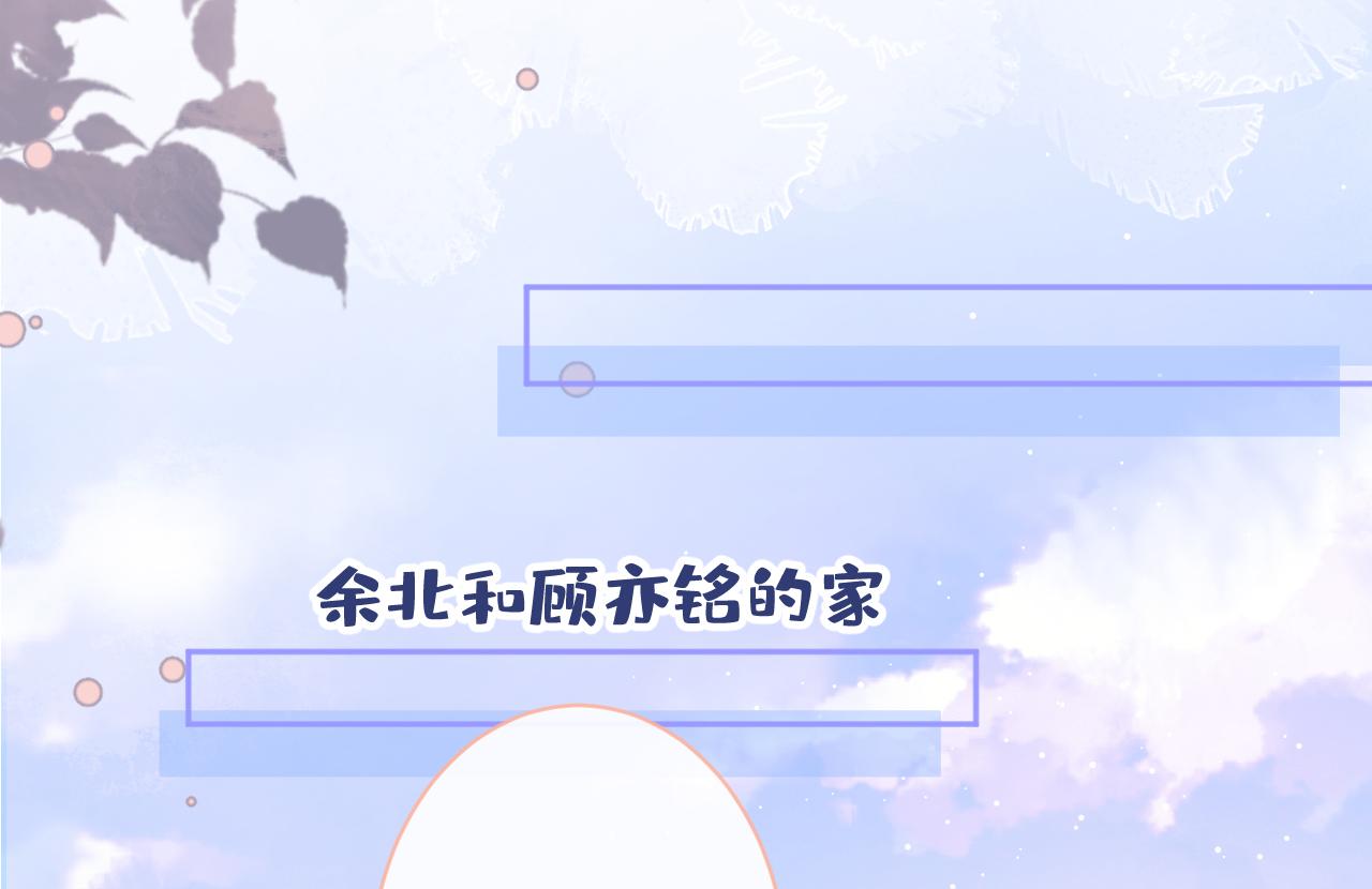 第156话 情敌变连襟？82