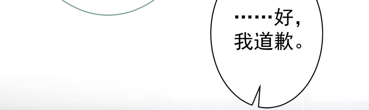 第105话 男八号的优越感78