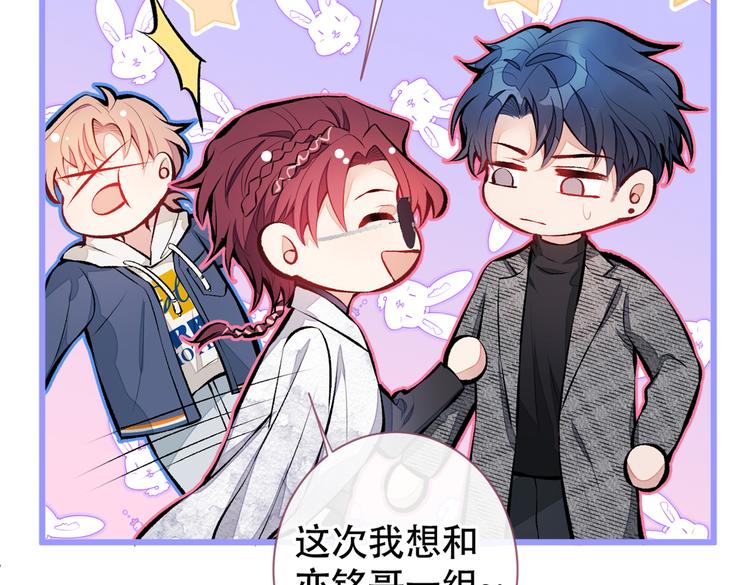 第28话 好一招借刀杀人17