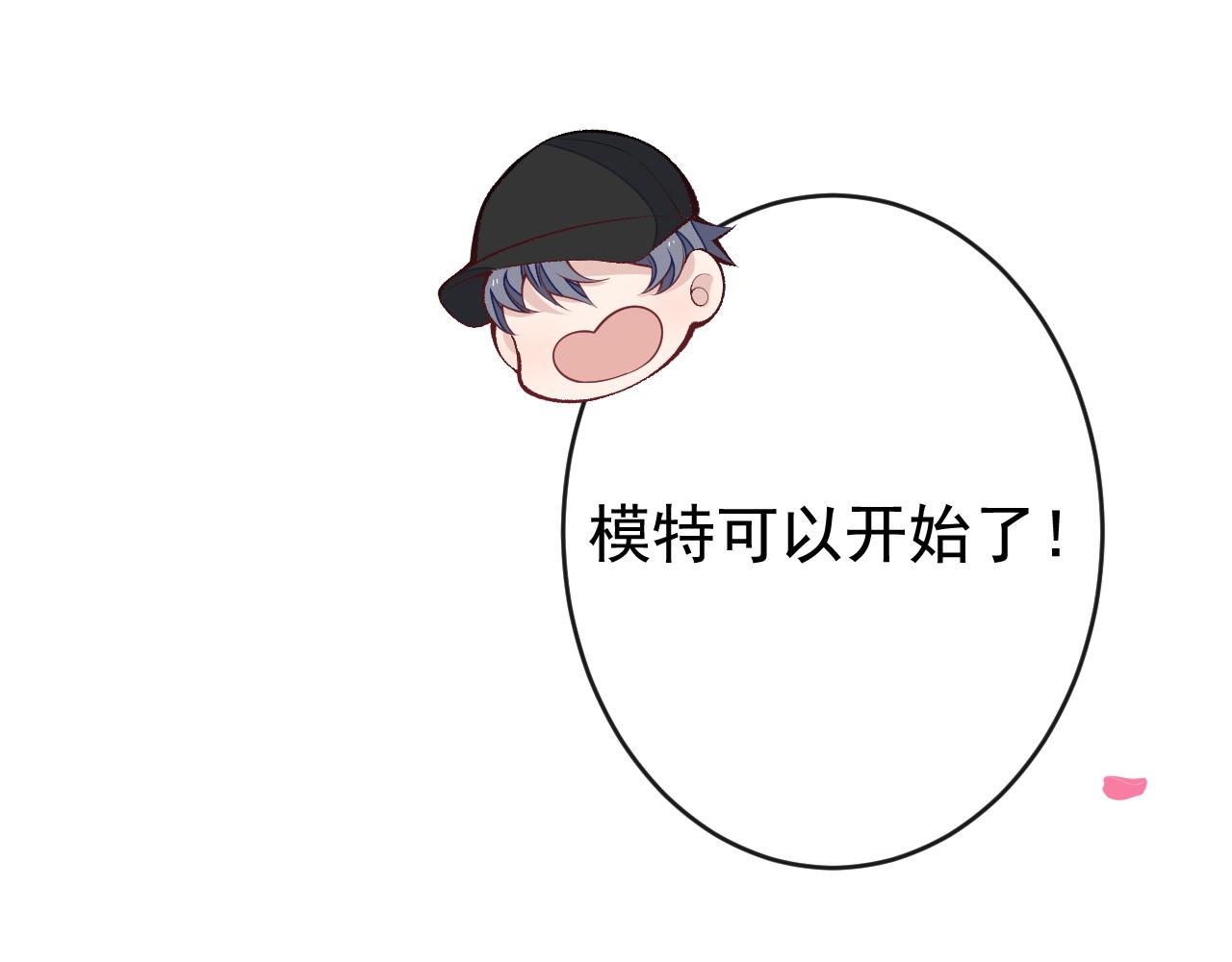番外7-薇薇文岚篇·上64