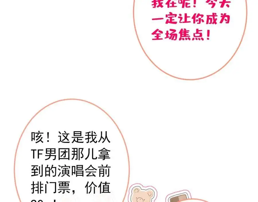 养娃篇36 背个诗就成神童了？101