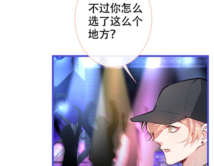 第16话 这屋子人全是gay！53