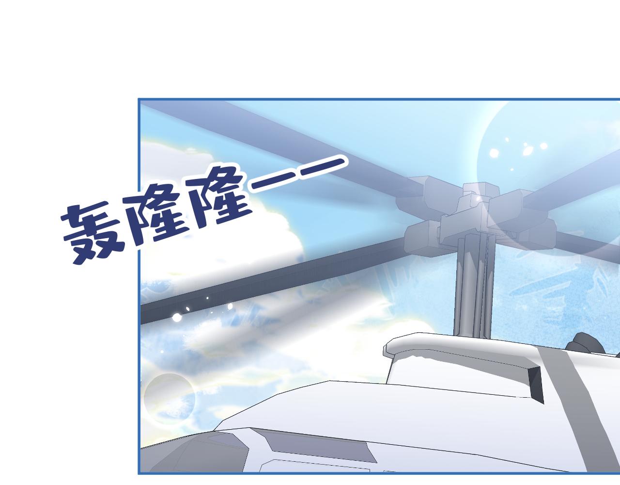完结：勇敢去爱16