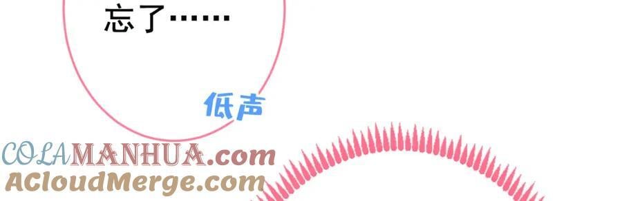 养娃篇26 我这是，被放置了？92