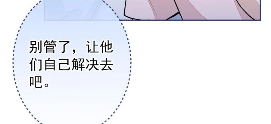 养娃篇12 顾钧儒，你有种！9