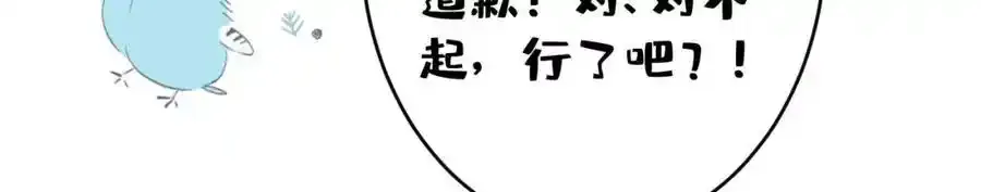 大学篇35 你想跟我动手？79