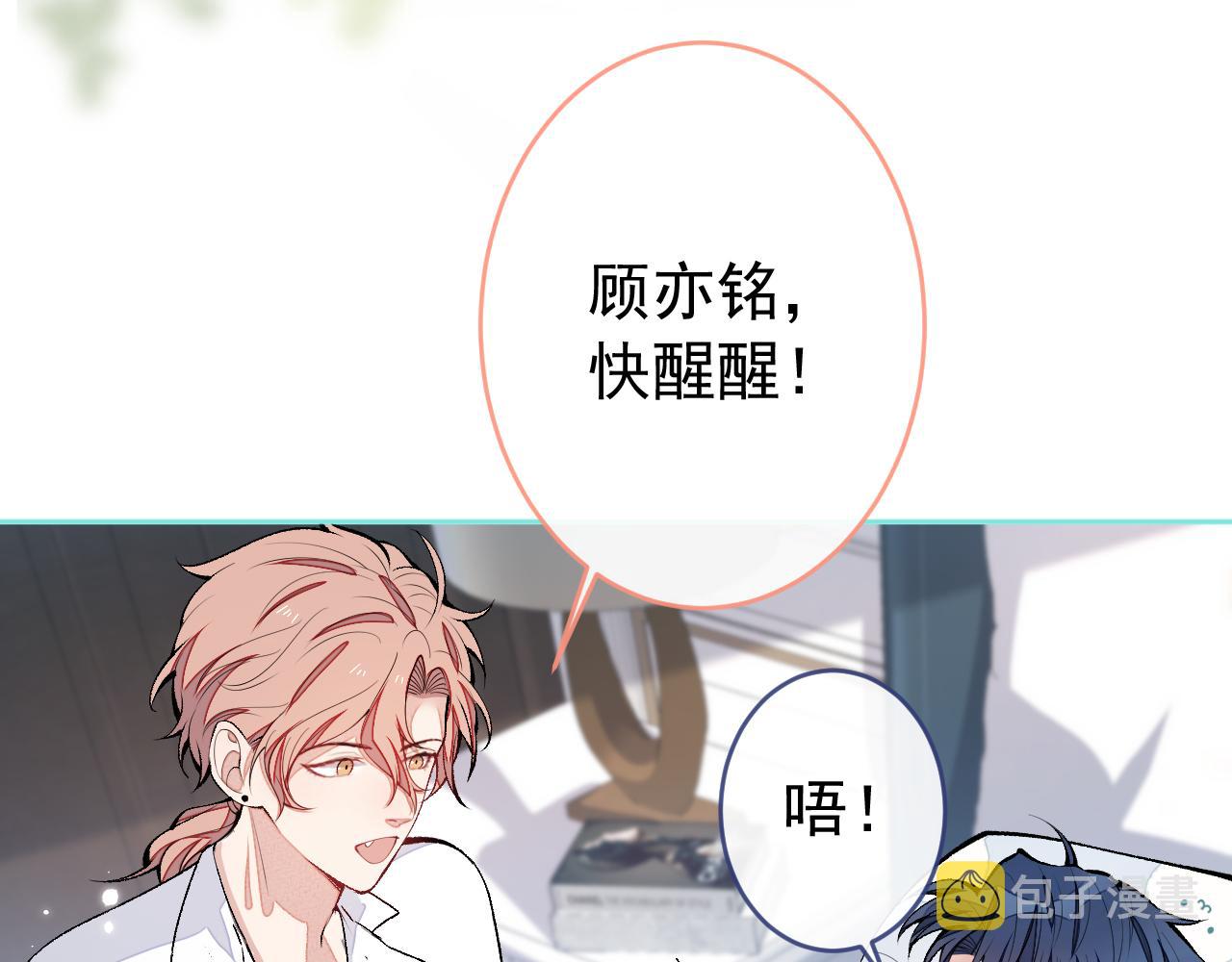 第171话 封杀令解除了！7