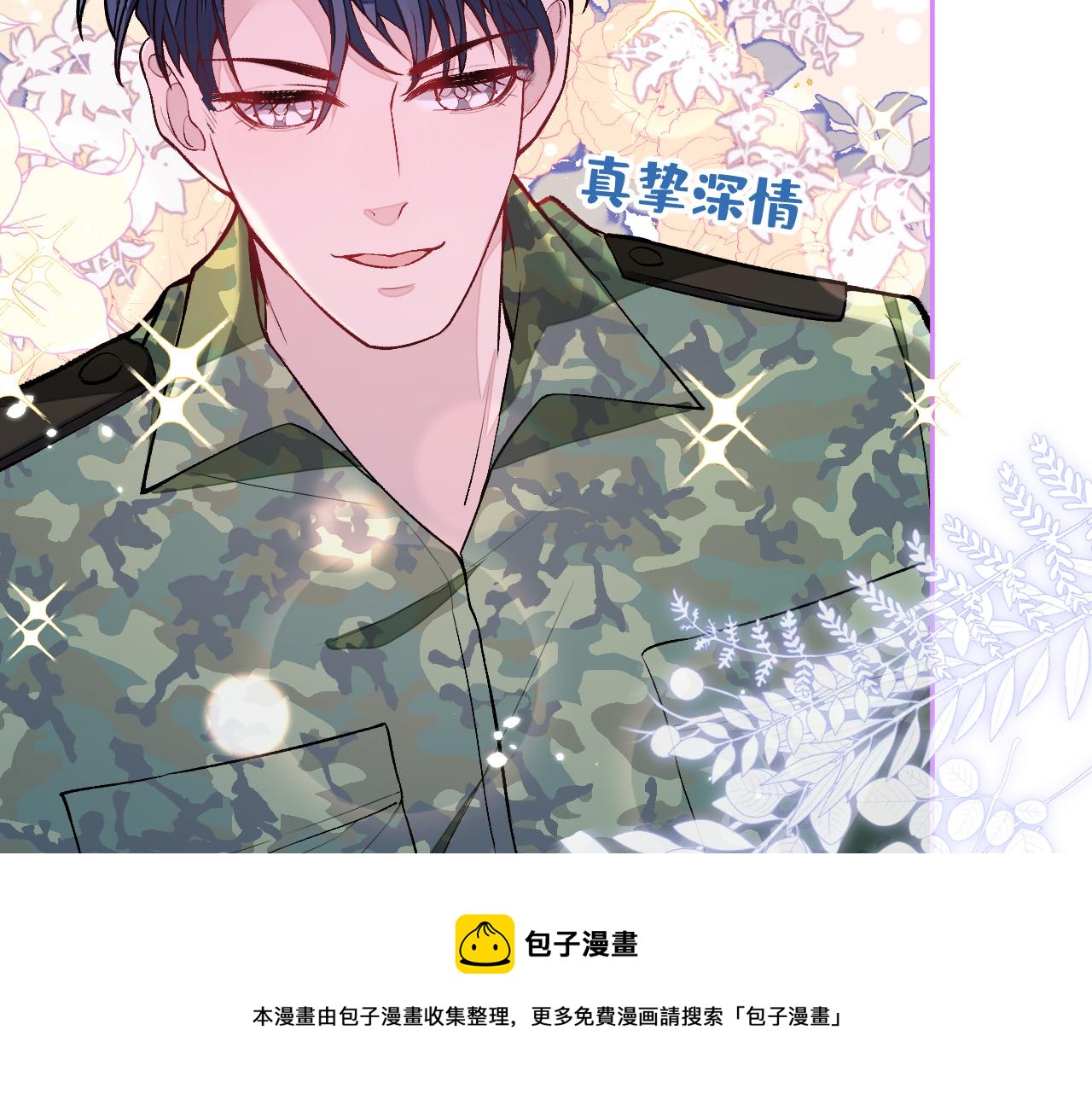 大学篇04 啊！我晕倒了！99