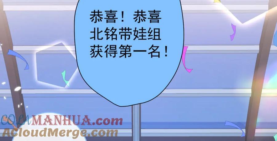 养娃篇24 他记得这么清楚？112