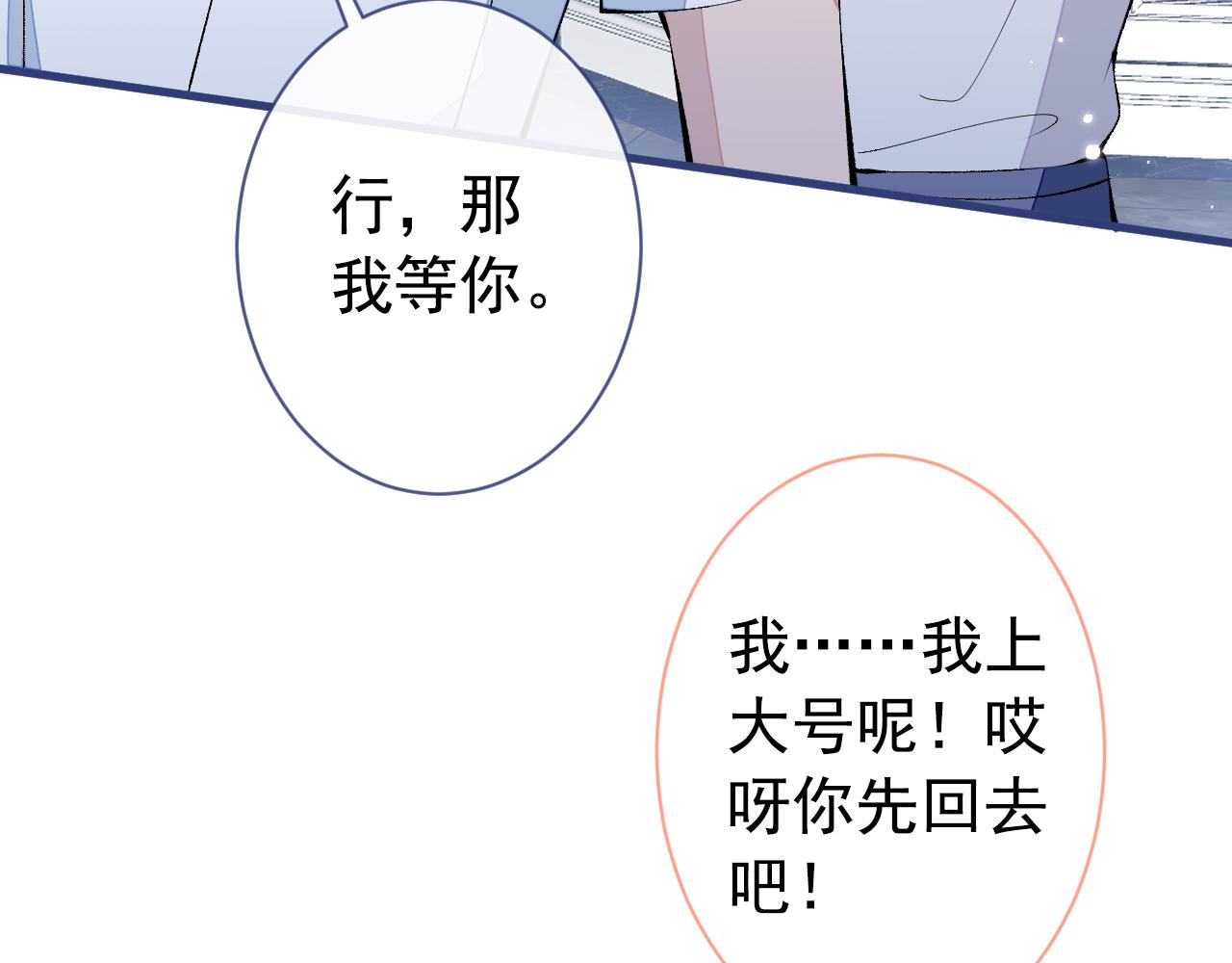 第137话 别让你伯母知道了24
