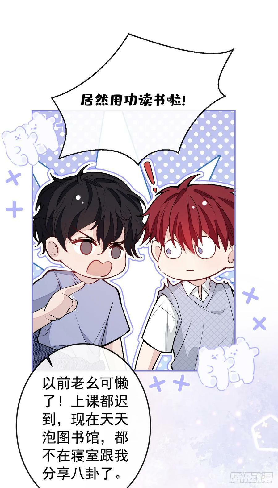 大学篇19 戏剧？喜剧？13