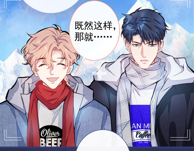 第39话 火力全开顾亦铭59