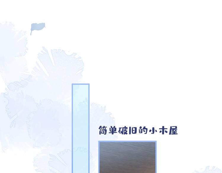 第36话 顾亦铭，你击靶好厉害85