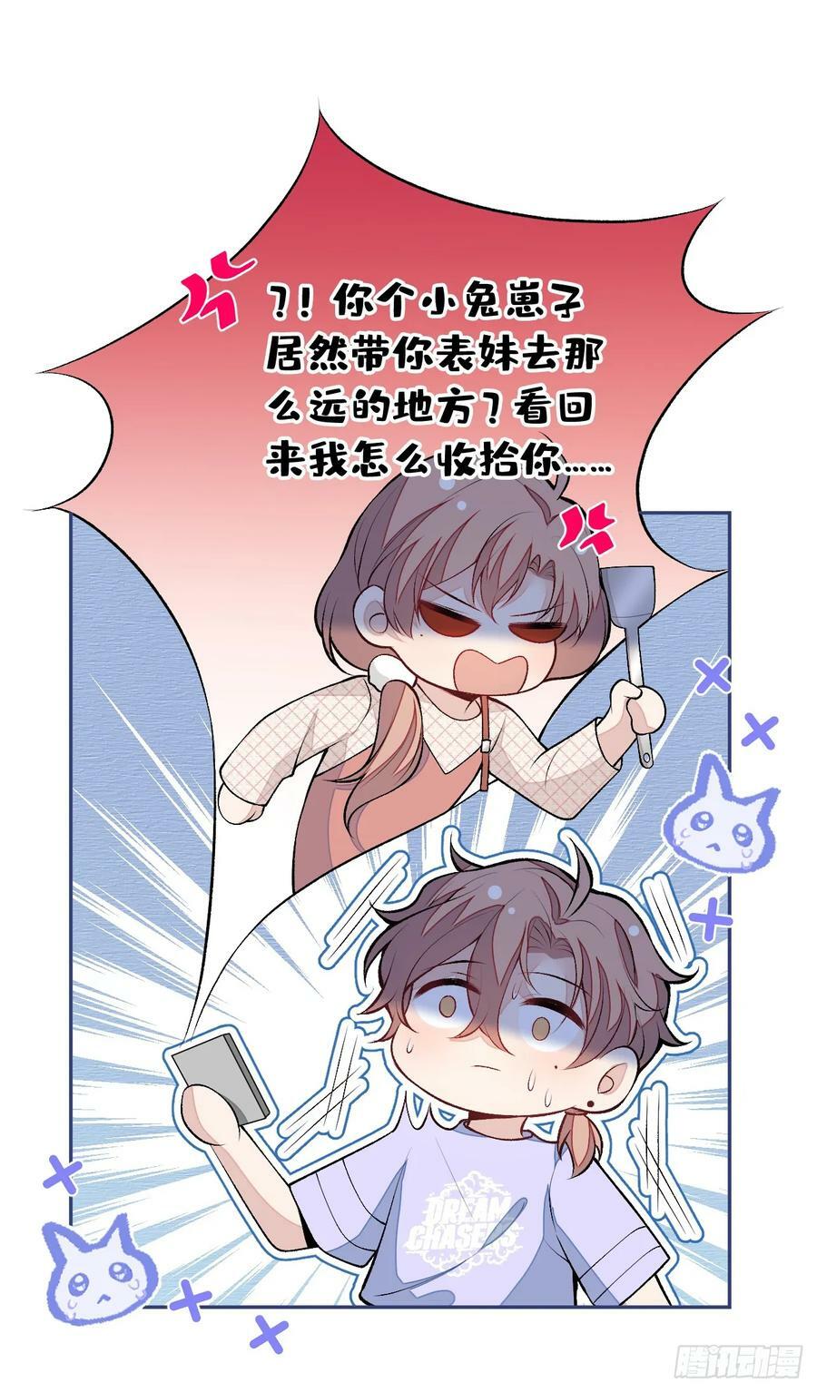 大学篇25 绝不能让她得逞！37