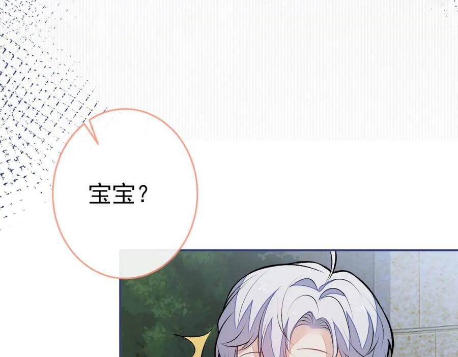 养娃篇06 你要养他？！25