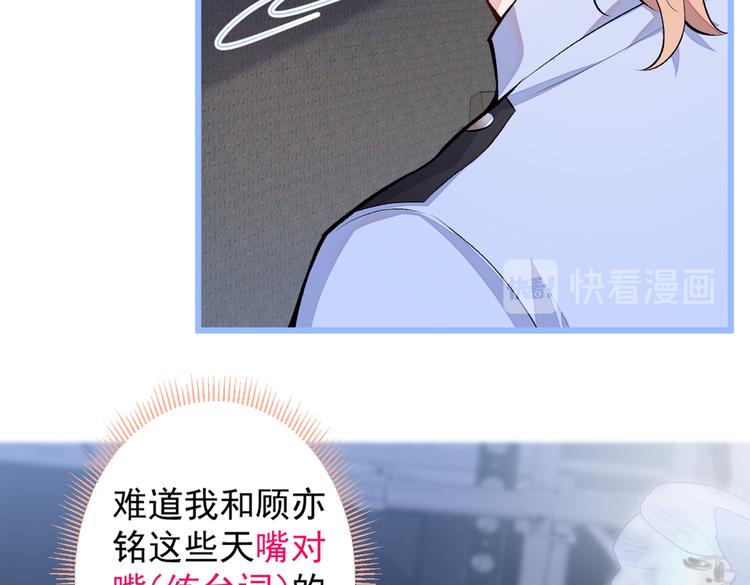 第11话 最后一组压轴竞演！30
