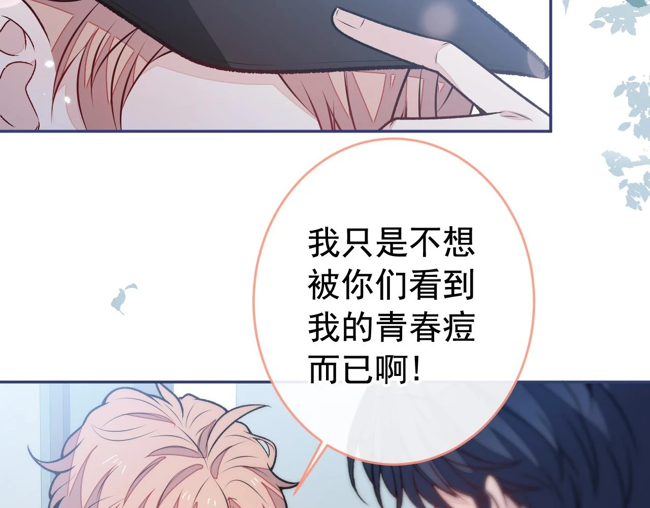 大学篇09 善良可爱？在说我？18