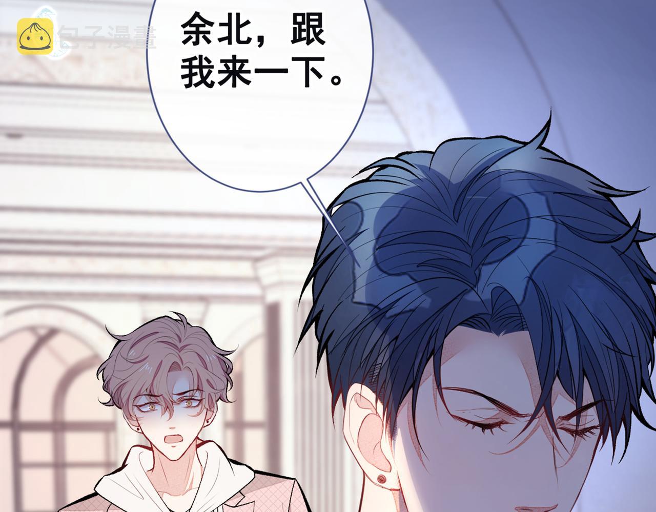 第91话 我们不如分手吧13