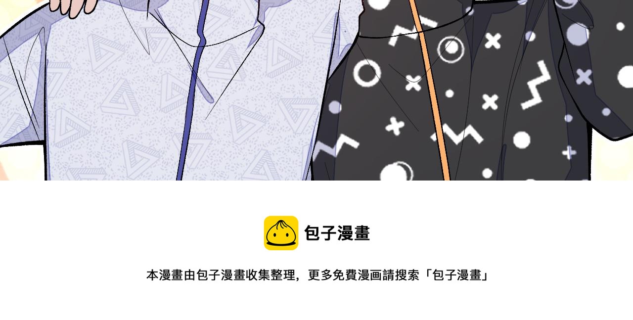 第121话 余北，你是gay吗60
