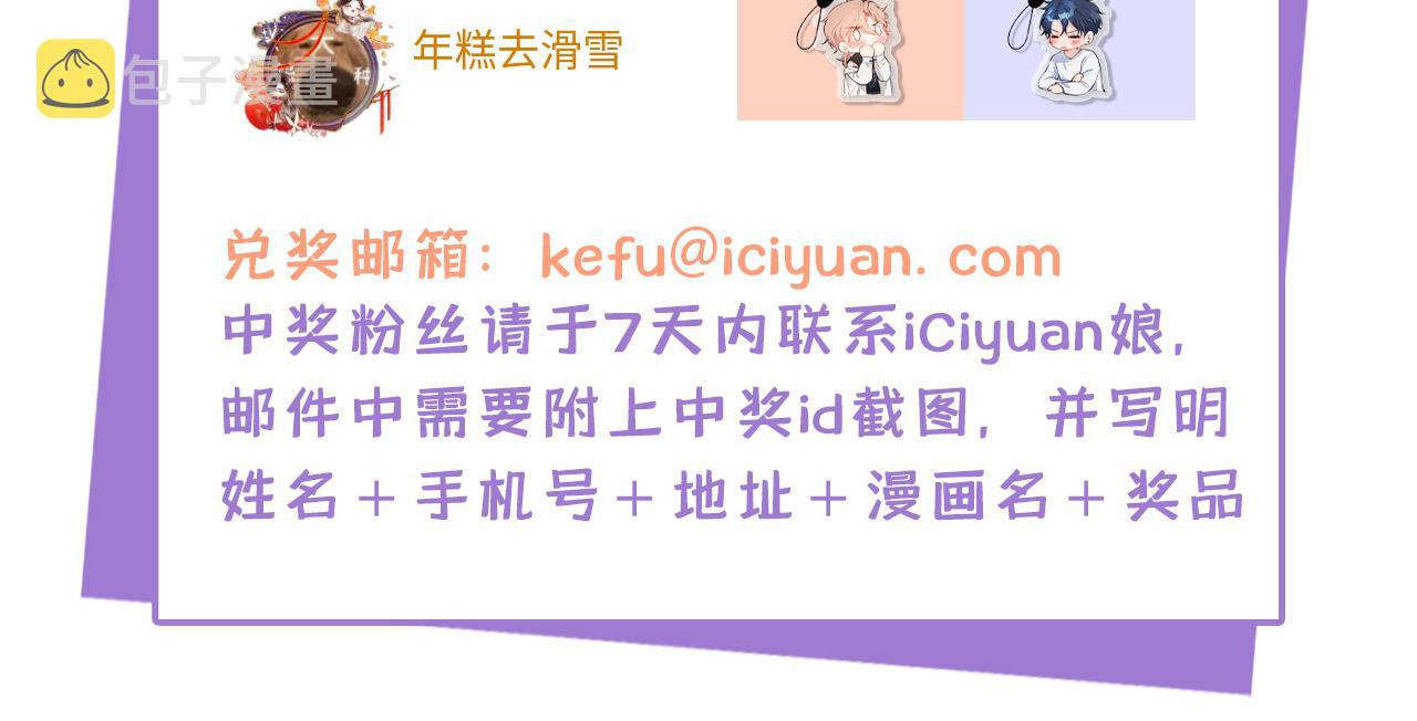 第141话 我要你彻底消失！115