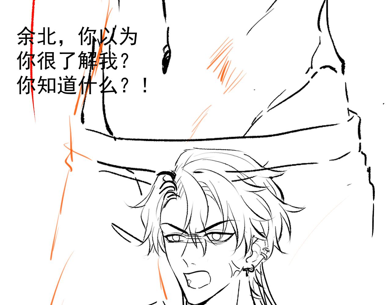 第165话 快把小号还给我！127