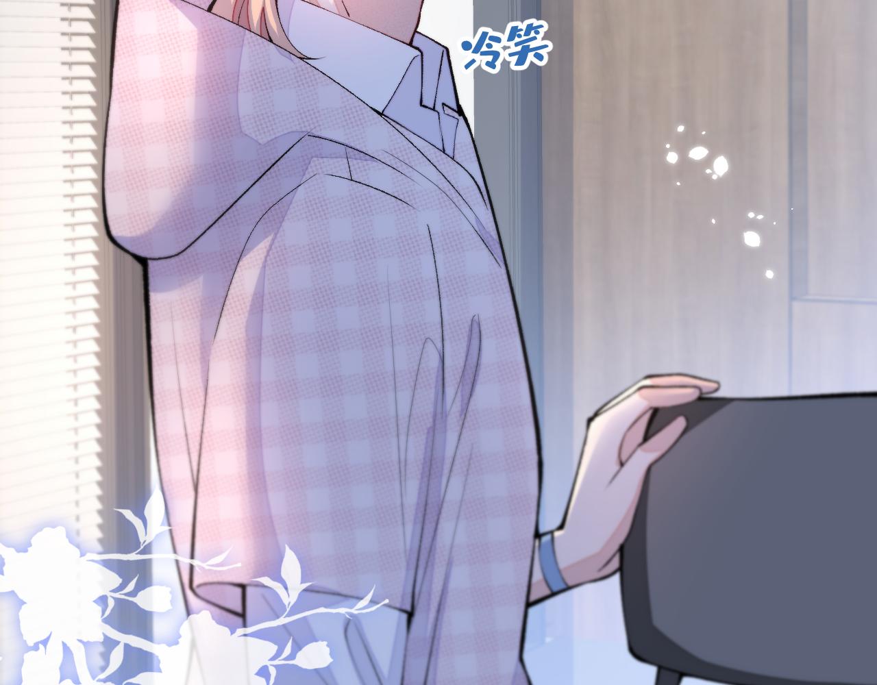 第151话 解约费五千万？！33