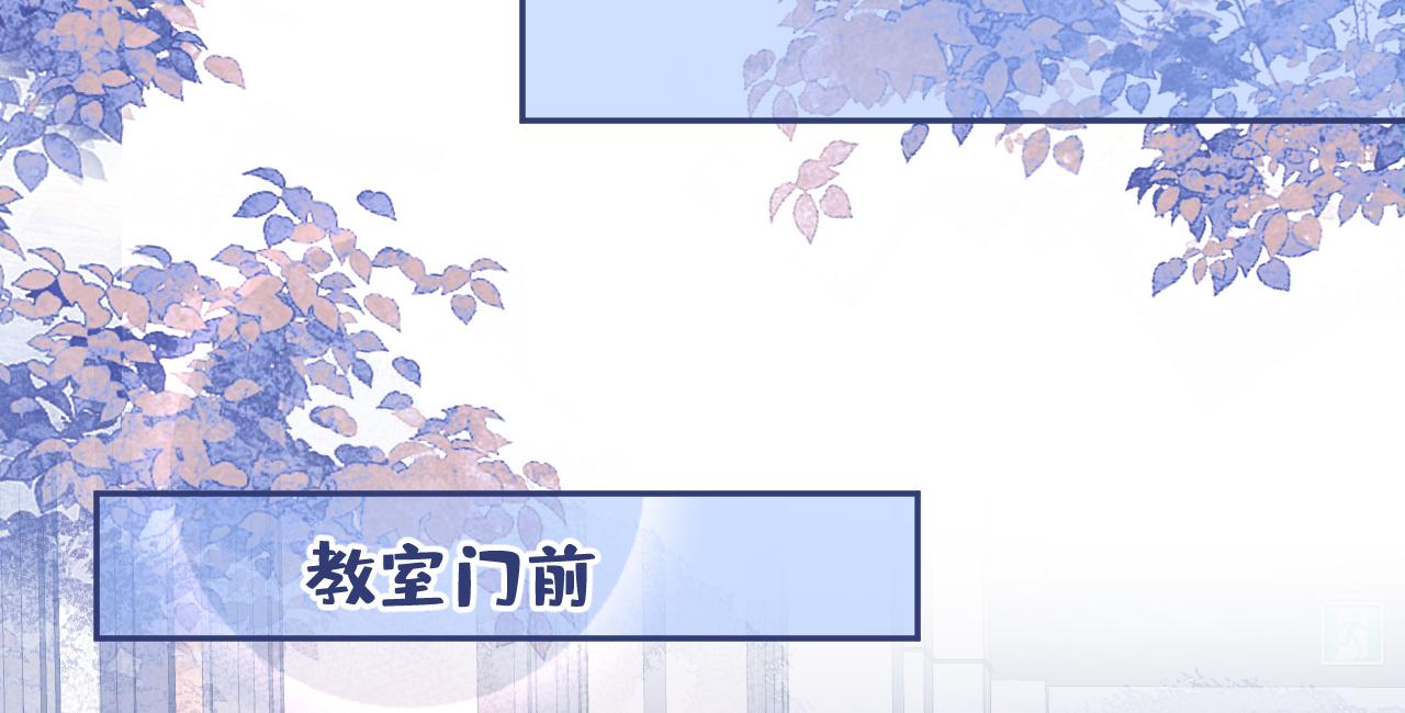番外6-幼儿园篇91