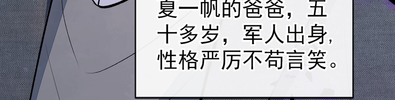 第99话 十万，和我在一起28