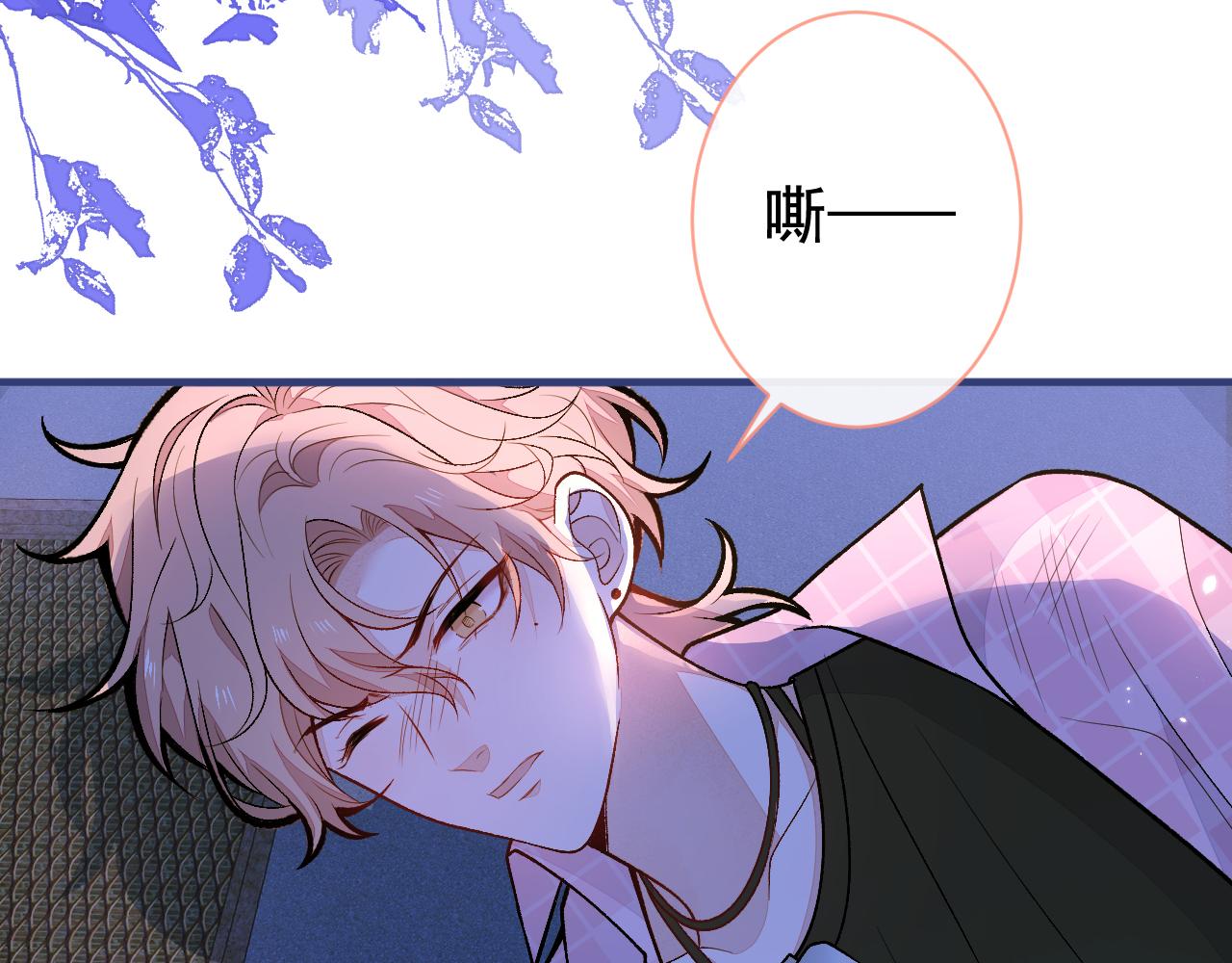 第141话 我要你彻底消失！19