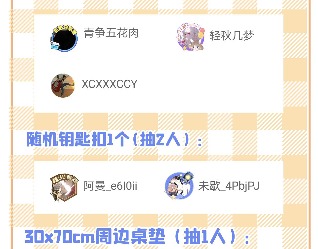 大学篇02 本人爱好腹肌！121
