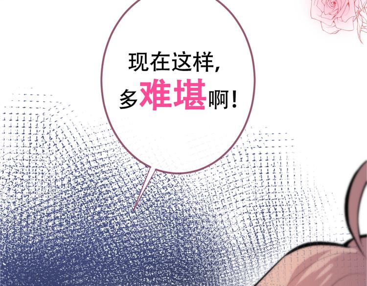 第10话 茶艺师章梓莹上线~114