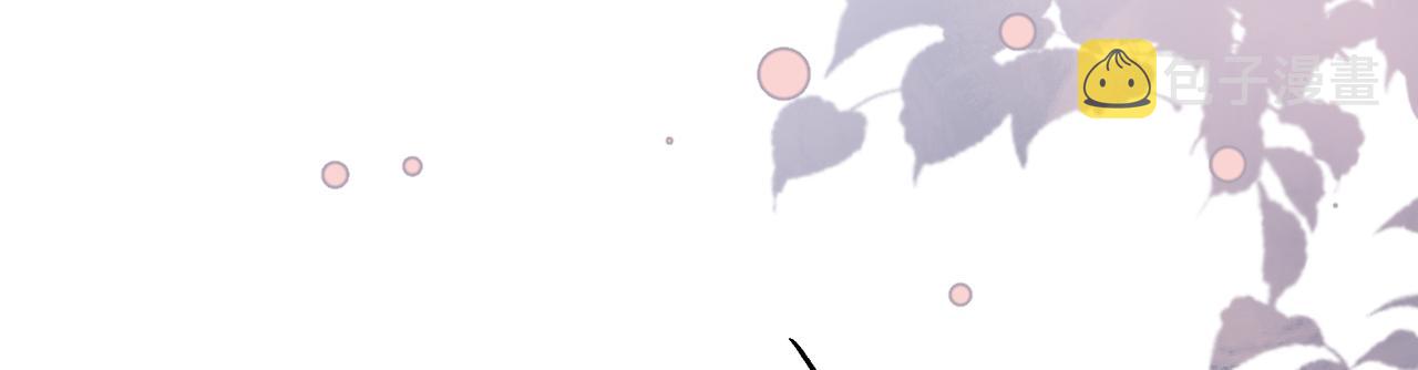 第165话 快把小号还给我！120