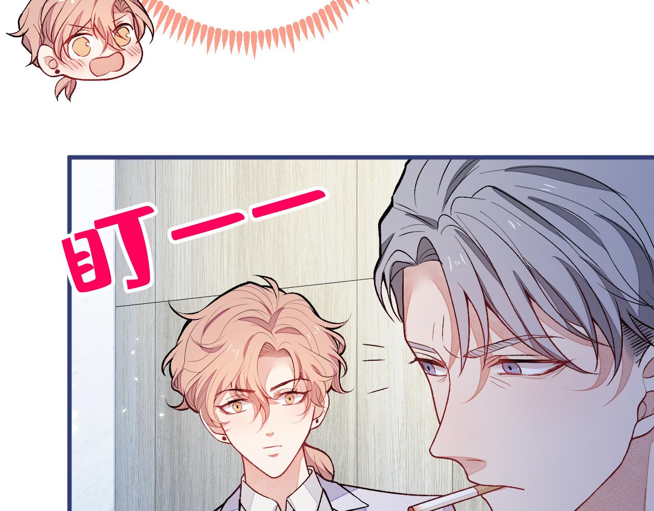 第109话 老哥，借个火100