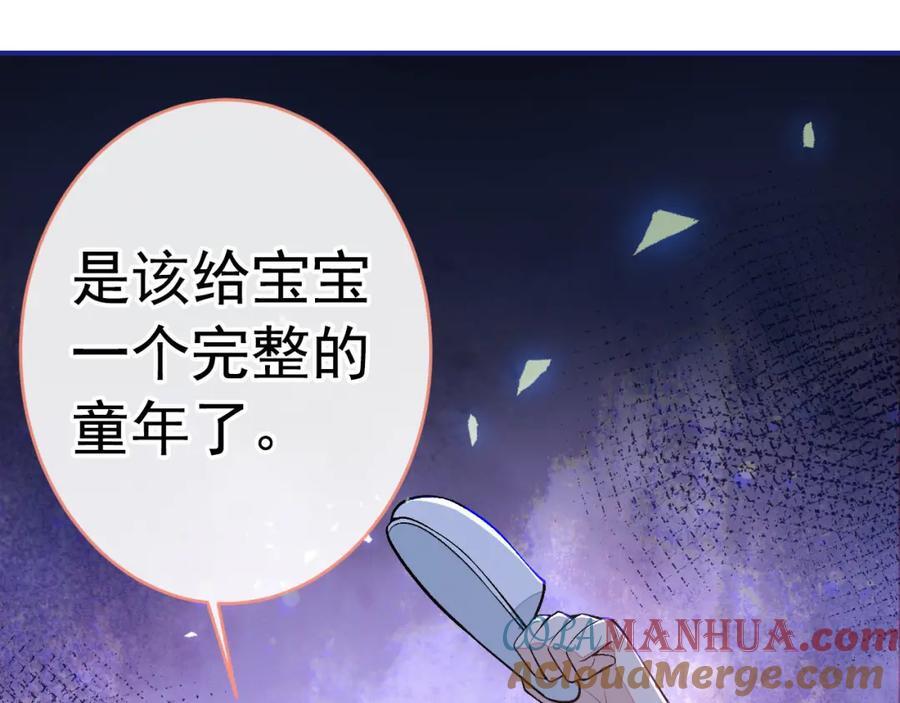 养娃篇21 我不该纵容他……40
