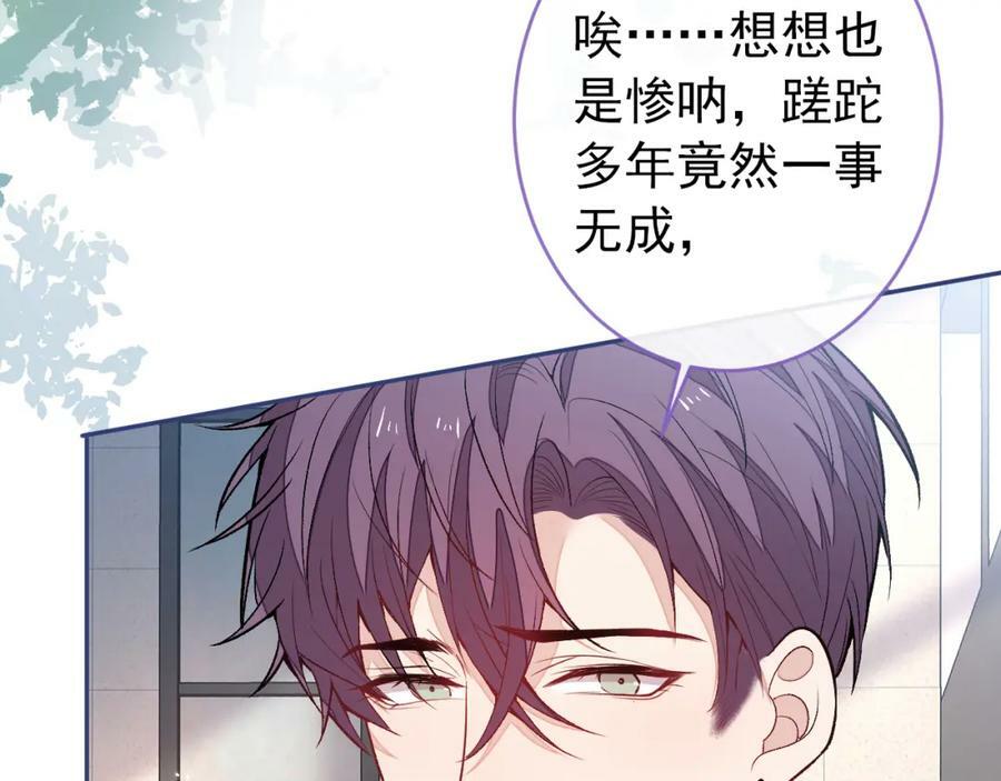 大学篇47 海望番外（下）30
