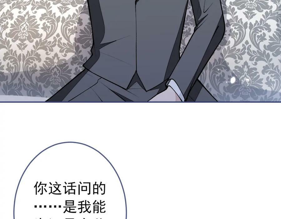 养娃篇08 带娃上热搜43