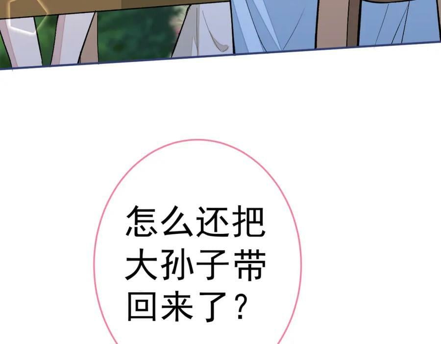 养娃篇03 这就是父爱吧？121