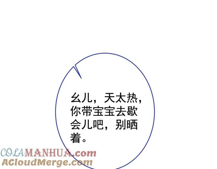养娃篇25 什么？空手建房？！88