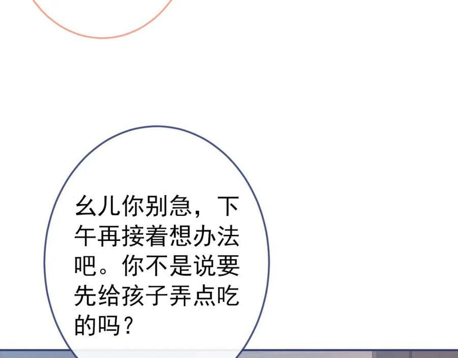 养娃篇05 宝宝不见了？！38