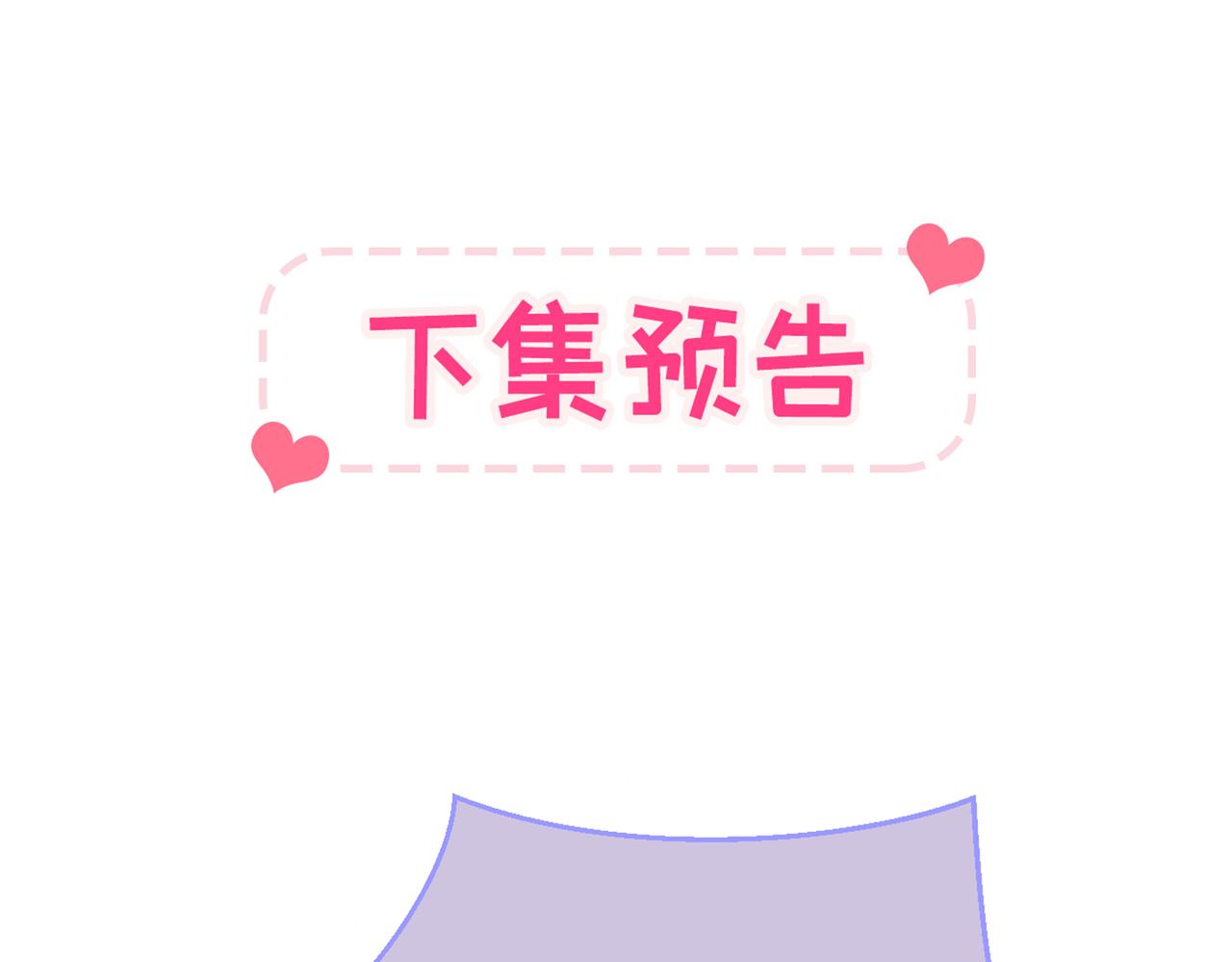 第91话 我们不如分手吧112