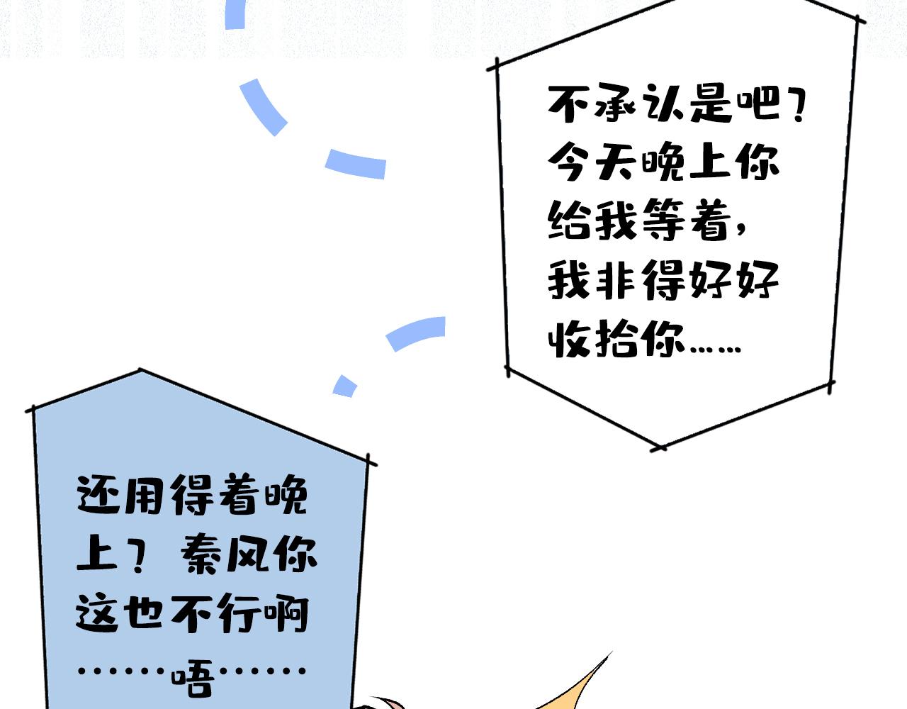 第153话 砍价能手余扒皮119