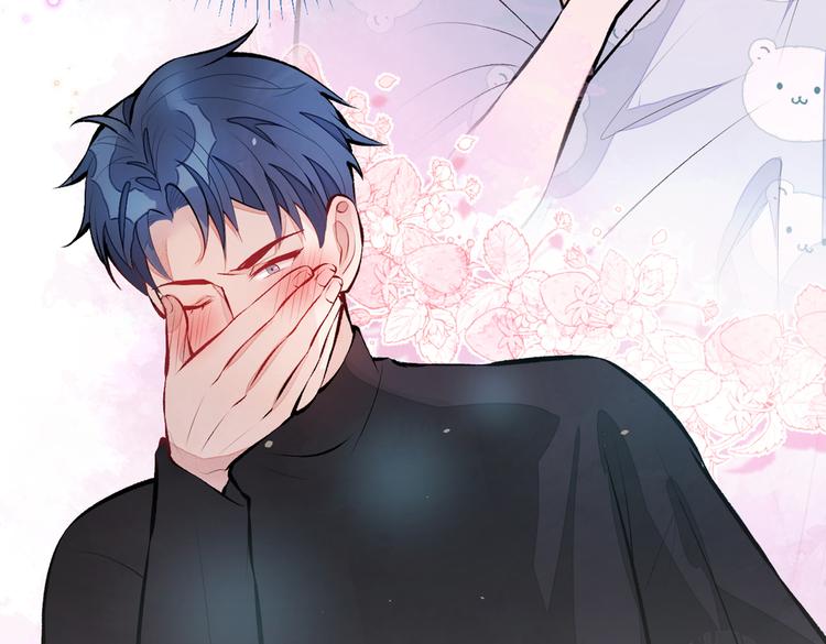 第32话 受受联盟成立！！44