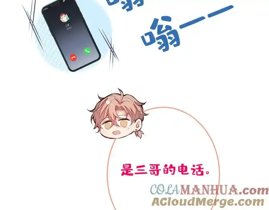大学篇35 你想跟我动手？112
