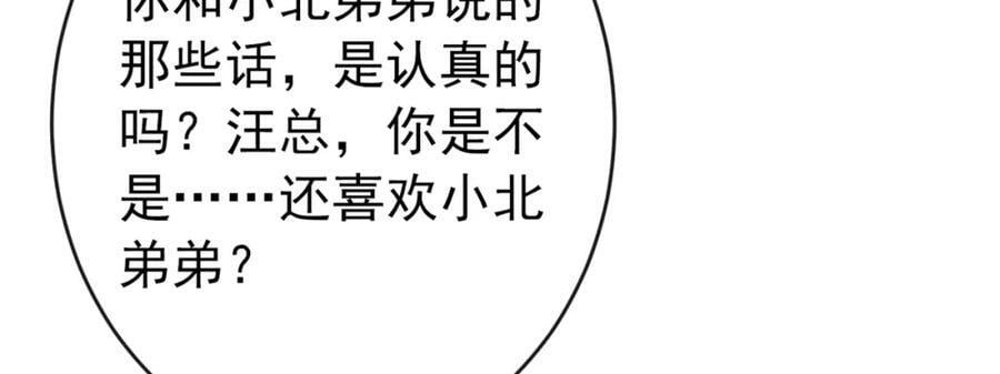 养娃篇11 汪嘉瑞，你能不能行115