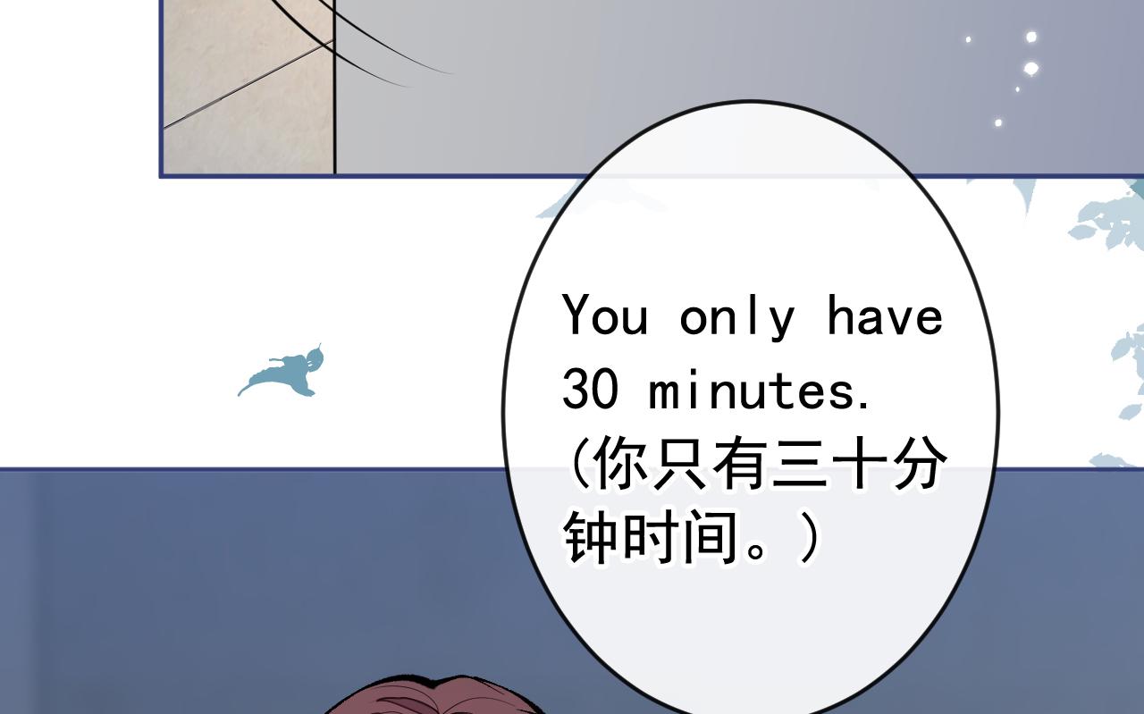 番外3-林贝儿篇5